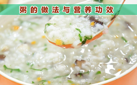 晚上不吃飯只喝粥能減肥嗎
