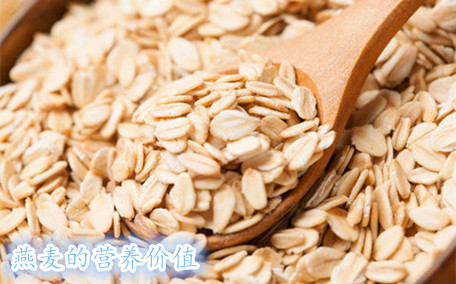 燕麥餅干的熱量 燕麥餅干減肥能吃嗎