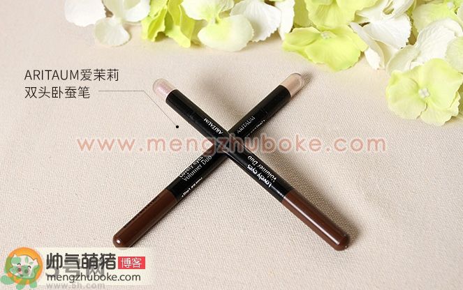 aritaum愛(ài)茉莉臥蠶筆真假辨別圖解對(duì)比 怎么樣