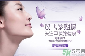 甲狀腺結(jié)節(jié)會死人嗎？甲狀腺結(jié)節(jié)可以活多久？