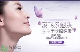 甲狀腺結節(jié)早期癥狀是什么？甲狀腺結節(jié)早期怎么調理？