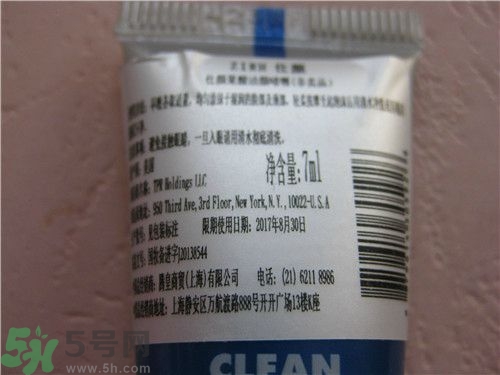 ZIRH仕顏果酸潔顏啫喱使用方法？仕顏果酸潔顏啫喱使用心得