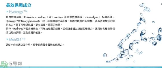 寵愛之名玻尿酸藍銅勝肽保濕修護生物纖維面膜怎么樣？