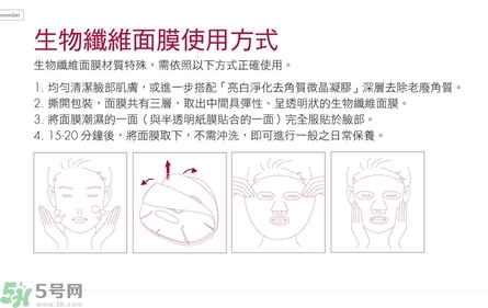寵愛之名玻尿酸藍(lán)銅勝肽保濕修護(hù)生物纖維面膜怎么樣？
