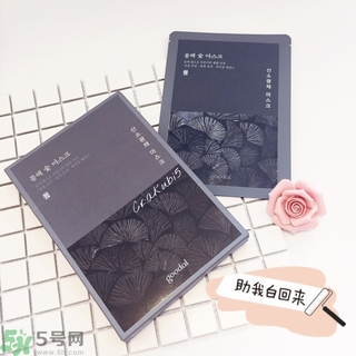 goodal果達(dá)兒竹炭清潔面膜怎么樣？使用方法