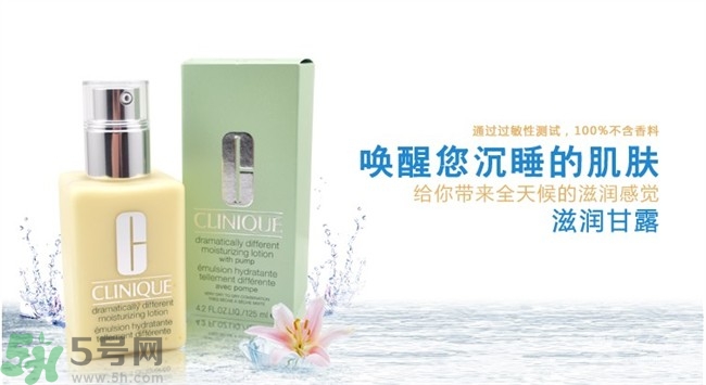 倩碧黃油好用嗎？倩碧黃油的正確使用辦法？