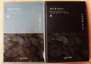 goodal果達兒竹炭清潔面膜怎么樣？使用方法