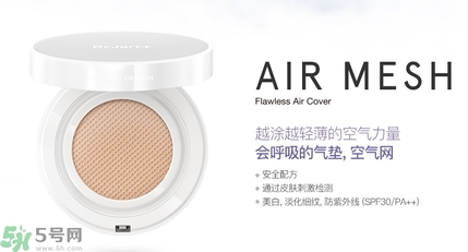 Dr.Jart+蒂佳婷保濕遮瑕空氣感彈力氣墊BB霜怎么樣？蒂佳婷保濕遮瑕空氣感彈力氣墊BB霜好用嗎？