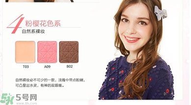 DHC花影柔光眼彩有什么顏色？DHC蝶翠詩花影柔光眼彩不同顏色適合什么膚色