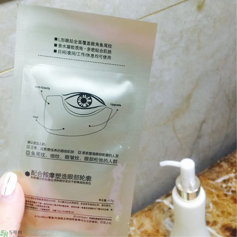 魔盒眼紋創(chuàng)客貼怎么樣？好用嗎？