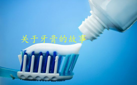 牙膏可以止癢嗎 皮膚止癢的最快方法