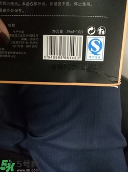 歐尚坊黑面膜怎么樣？歐尚坊黑蒜竹炭蠶絲面膜好用嗎？