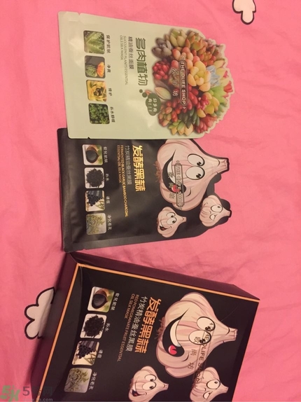 歐尚坊黑面膜怎么樣？歐尚坊黑蒜竹炭蠶絲面膜好用嗎？