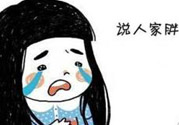 虛胖有什么癥狀？怎么判斷自己是不是虛胖？