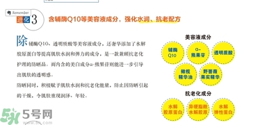 DHC緊致煥膚防曬乳SPF30+ PA+++ 怎么樣？