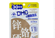 蝶翠詩DHC鋅鉻硒膠囊怎么樣？DHC鋅鉻硒膠囊的功效和作用？