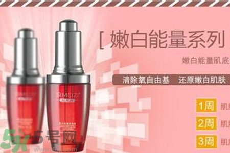 肌底液什么時候用？肌底液的作用？
