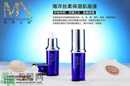 肌底液和精華液有什么區(qū)別？肌底液和精華液的區(qū)別