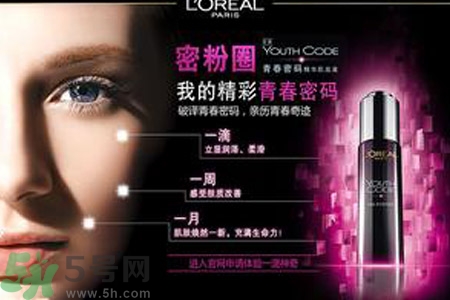 肌底液怎么用？肌底液的使用方法