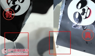 snp水獺面膜怎么樣？snp水獺面膜真假辨別圖