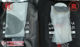 snp水獺面膜怎么樣？snp水獺面膜真假辨別圖