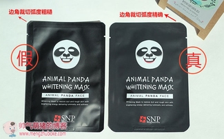 snp水獺面膜怎么樣？snp水獺面膜真假辨別圖