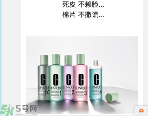 倩碧凈透神水怎么樣？倩碧凈透神水好用嗎？