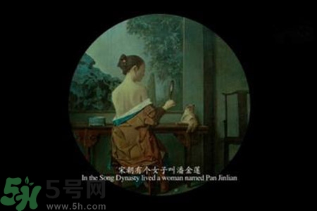我不是潘金蓮什么時間上映？我不是潘金蓮講了什么？