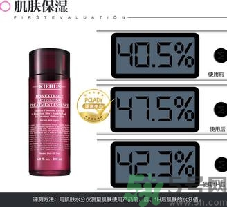 科顏氏鳶尾花煥采精華露怎么樣？科顏氏鳶尾花煥采精華露好用嗎？