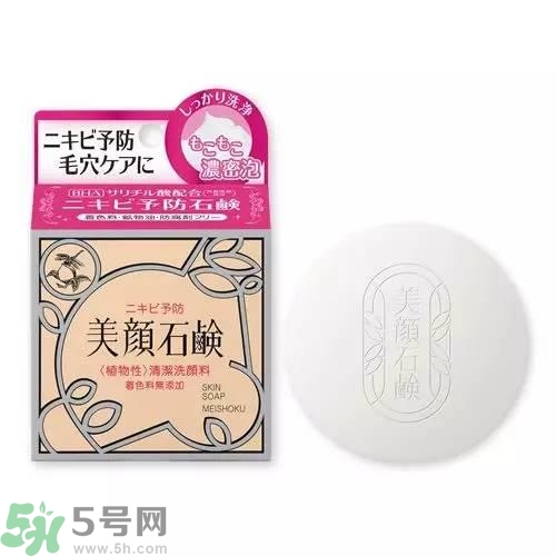 日本潔面皂哪款最好用？日本哪款潔面皂好用？