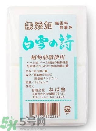 日本潔面皂哪款最好用？日本哪款潔面皂好用？
