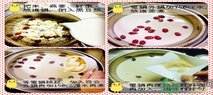 鮮百合怎么去苦味？鮮百合的做法