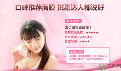 脫妝怎么補(bǔ)妝？脫妝嚴(yán)重怎么辦？