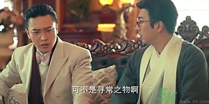 鹿活草真的有嗎？鹿活草貴嗎鹿活草哪里有？