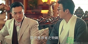 鹿活草多少錢？鹿活草有什么用？