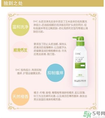 DHC深層滋養(yǎng)護(hù)發(fā)乳怎么樣？DHC蝶翠詩(shī)深層滋養(yǎng)護(hù)發(fā)乳好用嗎？