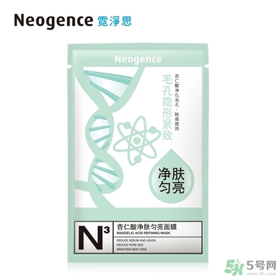 Neogence霓凈思杏仁酸面膜怎么樣？使用方法