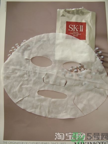 sk2面膜多少錢一盒有幾片?韓國(guó)sk2面膜價(jià)格