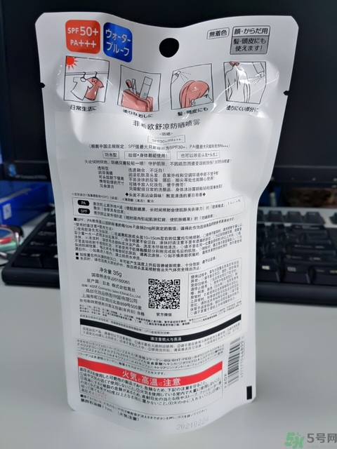 高絲fasio舒涼防曬噴霧怎么樣？fasio舒涼防曬噴霧好用嗎？