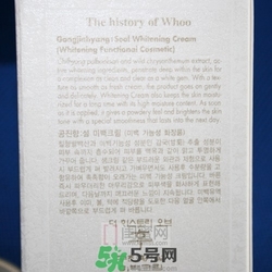 whoo后美白膏怎么打開(kāi) 后美白水分膏怎么打開(kāi)