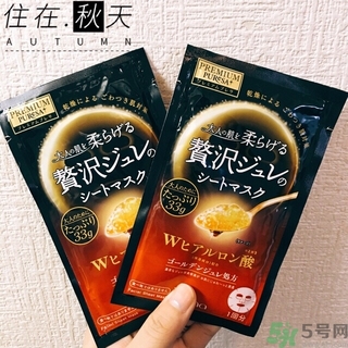佑天蘭果凍面膜要洗嗎？utena果凍面膜要洗嗎？