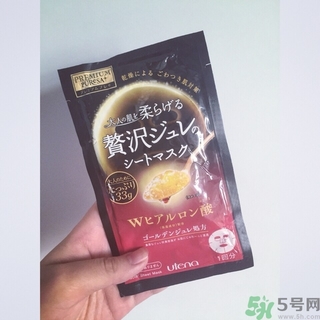 佑天蘭果凍面膜要洗嗎？utena果凍面膜要洗嗎？