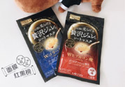 utena佑天蘭果凍面膜怎么用？佑天蘭果凍面膜使用方法