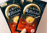 佑天蘭果凍面膜要洗嗎？utena果凍面膜要洗嗎？