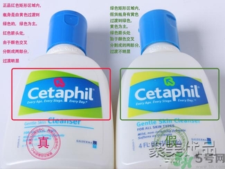 cetaphil絲塔芙潔面乳真假鑒別 cetaphil絲塔芙溫和無泡潔面乳怎么鑒別真假？