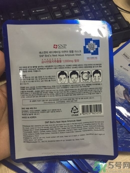 snp燕窩面膜用洗嗎？snp燕窩補水面膜用完需要洗嗎？