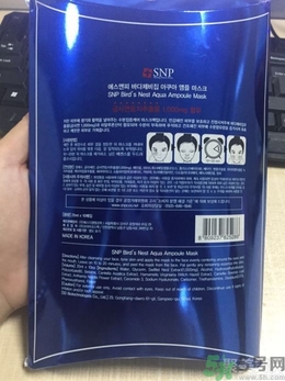 snp燕窩面膜用洗嗎？snp燕窩補水面膜用完需要洗嗎？