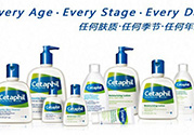 cetaphil絲塔芙溫和無泡潔面乳適合什么膚質？cetaphi潔面乳敏感膚質可以用嗎？