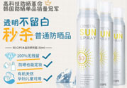 recipe防曬噴霧可以噴臉上嗎？recipe防曬噴霧防水嗎？