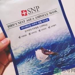 snp燕窩面膜孕婦能用嗎？snp燕窩補水面膜孕婦可以用嗎？